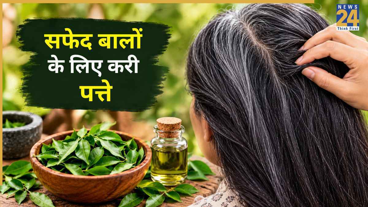 Curry Leaves For White Hair