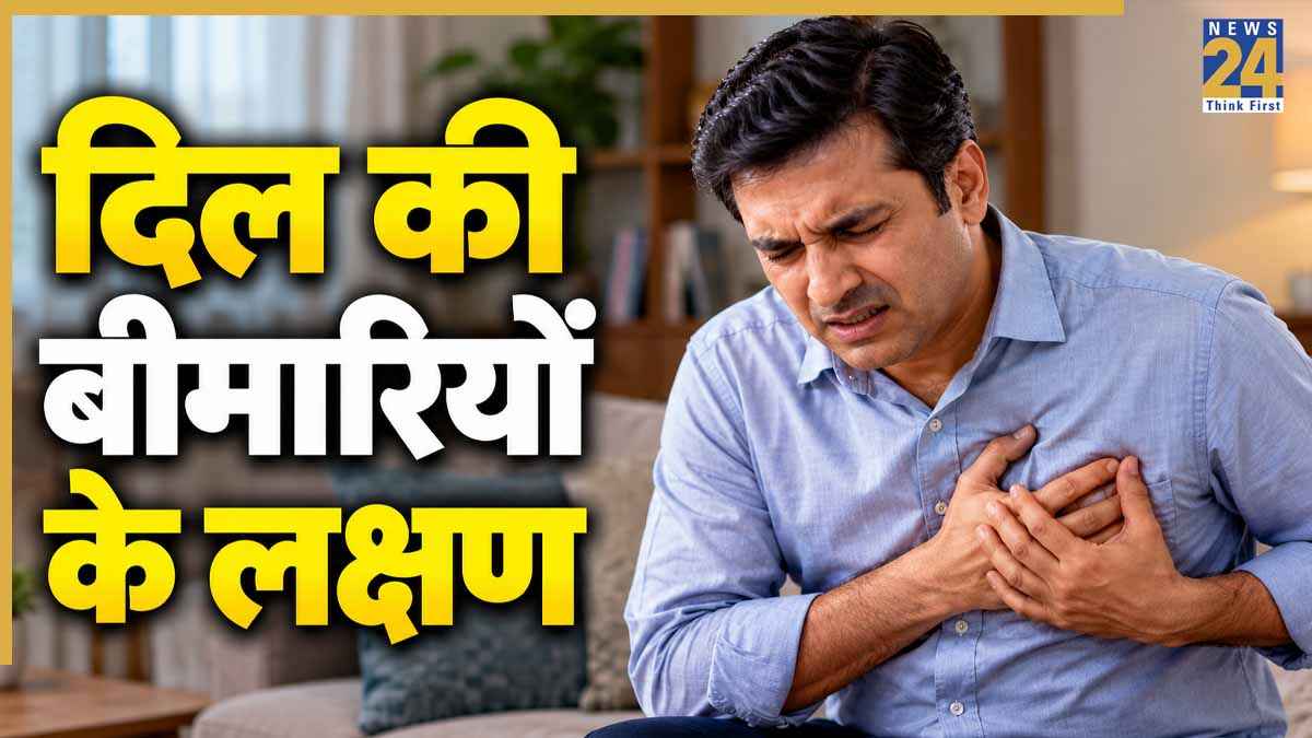 Heart Disease Symptoms