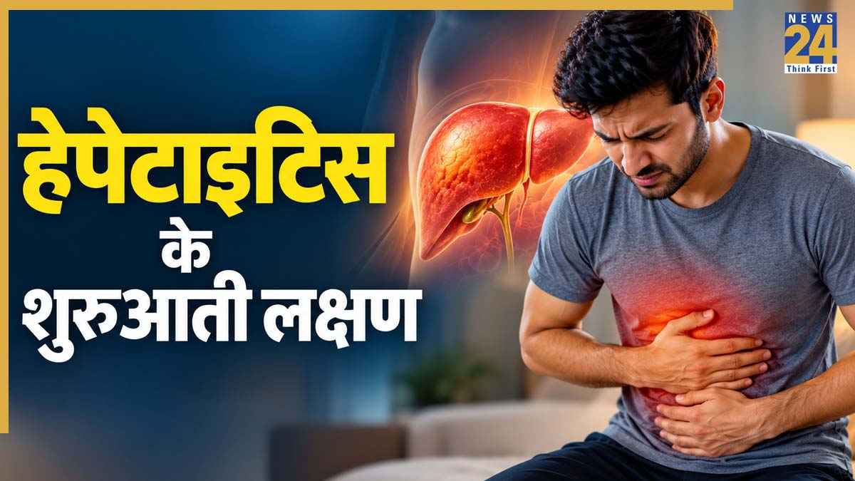 Hepatitis Symptoms