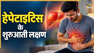 हेपेटाइटिस में शरीर का कौन सा अंग प्रभावित होता है? AIIMS ने बताए लक्षण