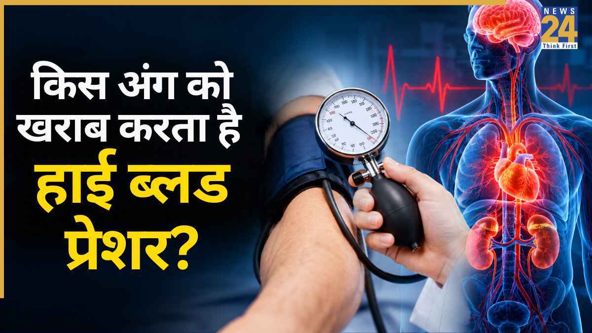 High BP