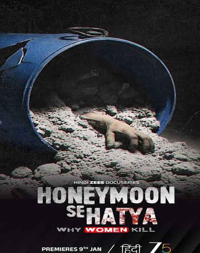 हनीमून से हत्या