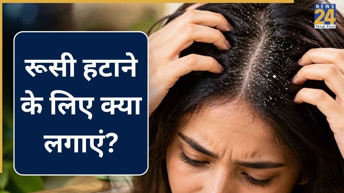 Dandruff Home Remedies