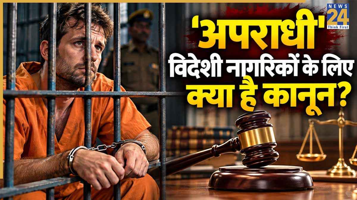 Foreign Nationals | Indian Laws | Saudi Arabia