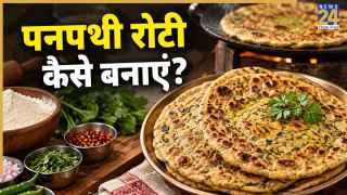 क्या आपने खाई है पनपथी रोटी? जानिए यूपी-बिहार में मशहूर इस रोटी की रेसिपी