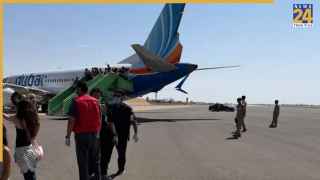 'Flydubai घटना कहीं आतंकी साजिश तो नहीं', UAE का पहला बयान, भारत ने भी शुरू की जांच