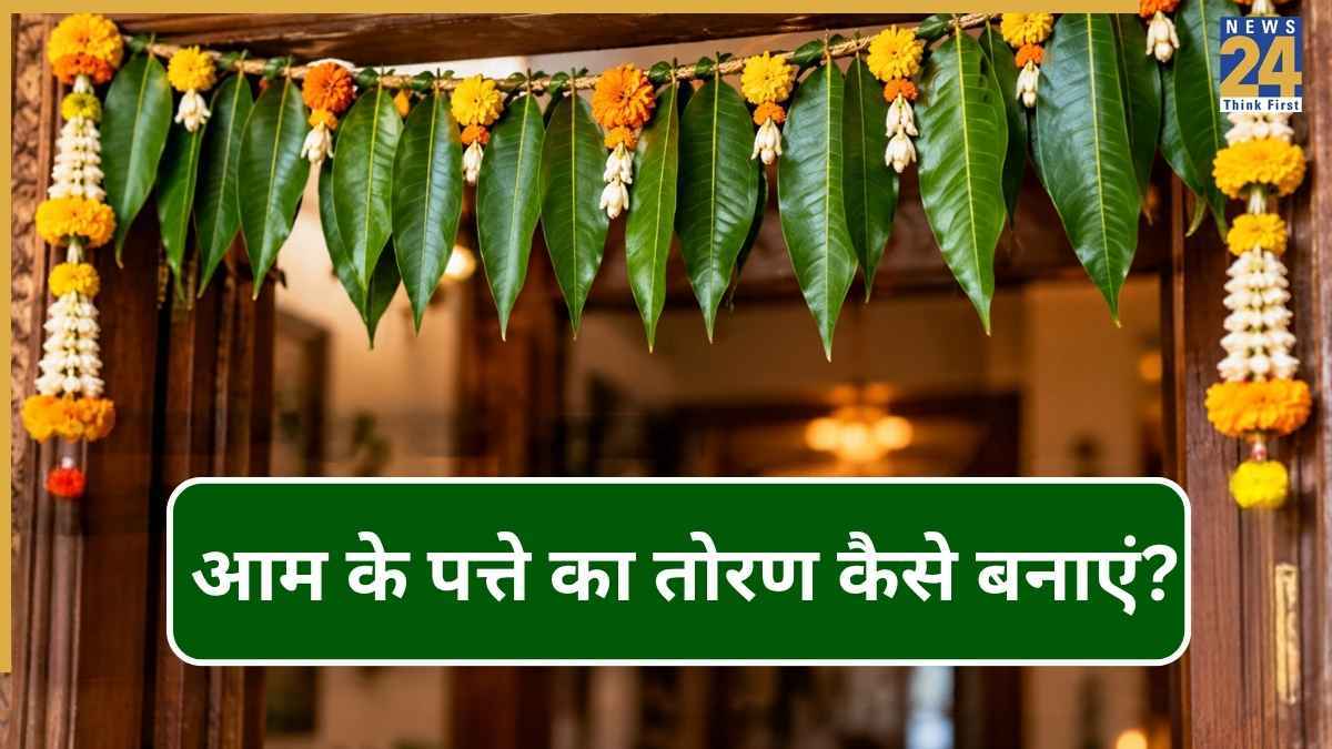 Mango Leaves Toran