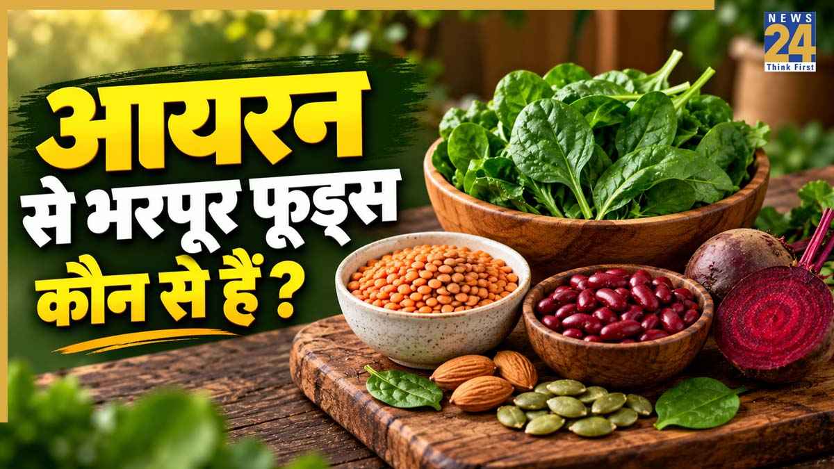 Iron Rich Foods