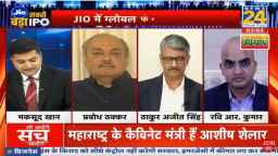 Jio IPO: मार्केट एक्सपर्ट ने बताया क्यों करें जियो आईपीओ में निवेश?