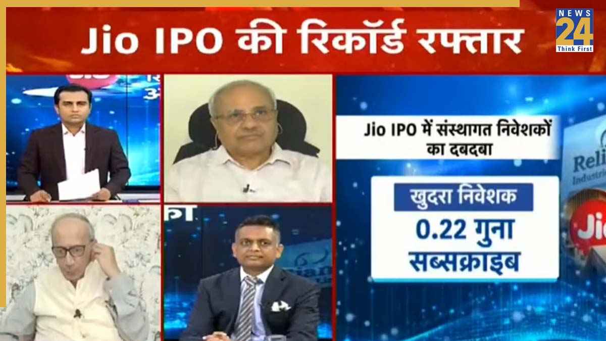 Jio IPO