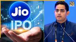 पहले ही दिन 3 गुना से ज्यादा भरा Jio का IPO, 23 अक्टूबर तक खुला रहेगा मौका