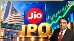 कुछ म‍िनटों में फुल हुआ QIB हिस्सा, जानें GMP और IPO से जुड़ी 10 बड़ी बातें