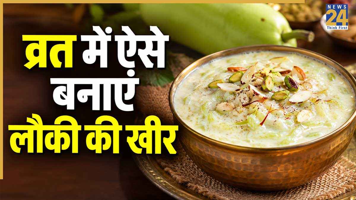 Lauki Ki Kheer