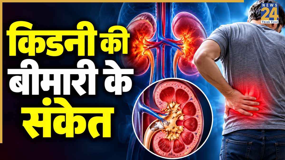 Kidney Disease Symptoms