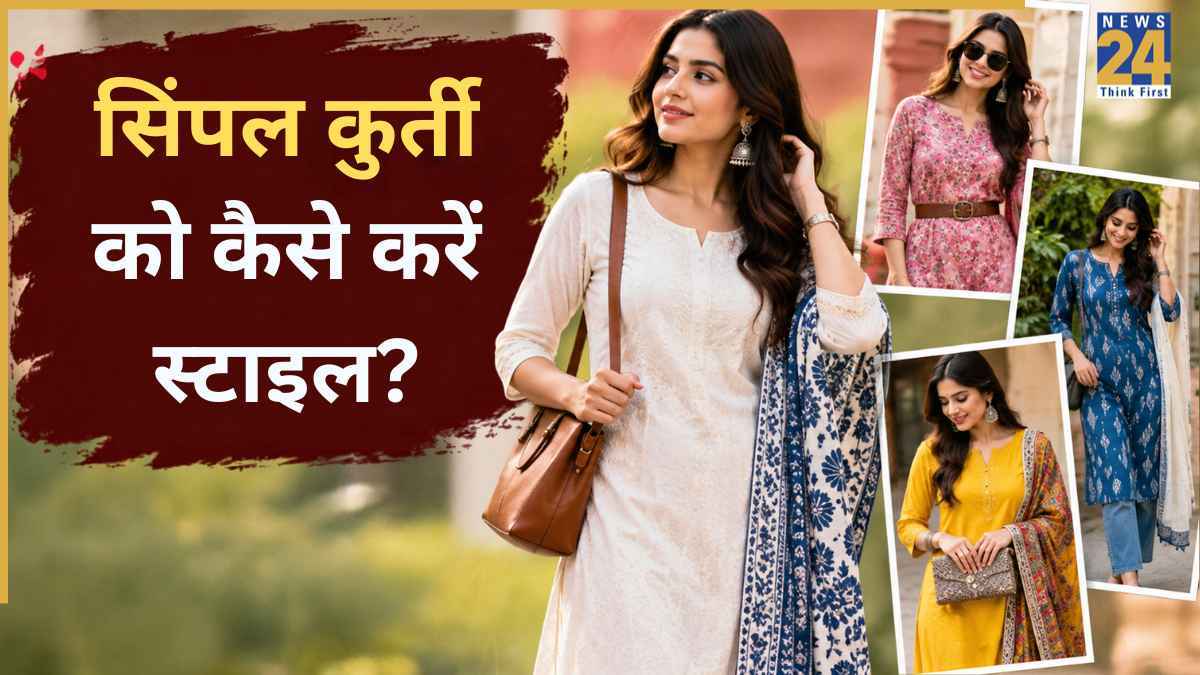 दिवाली पर सिंपल सूट को हैवी लुक देने के लिए अपनाएं ये स्टाइलिंग टिप्स