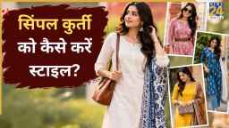 दिवाली पर सिंपल सूट को हैवी लुक देने के लिए अपनाएं ये स्टाइलिंग टिप्स
