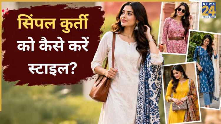 दिवाली पर सिंपल सूट को हैवी लुक देने के लिए अपनाएं ये स्टाइलिंग टिप्स