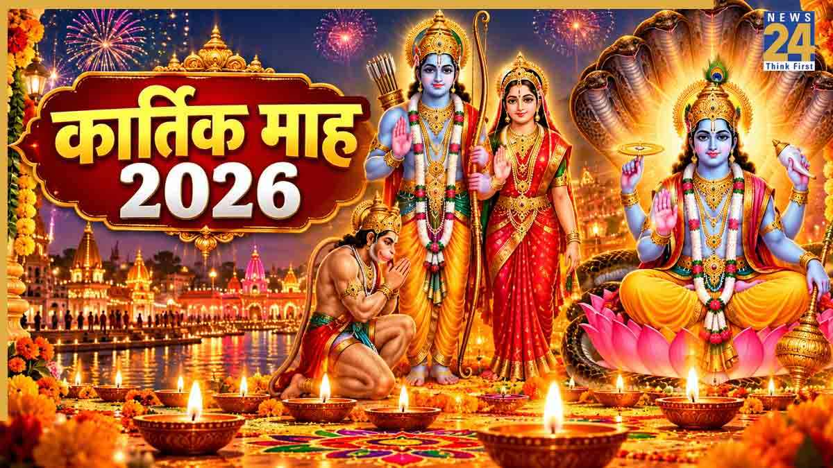 Kartik Maas 2026.jpg