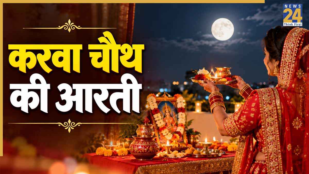 Karva Chauth .jpg