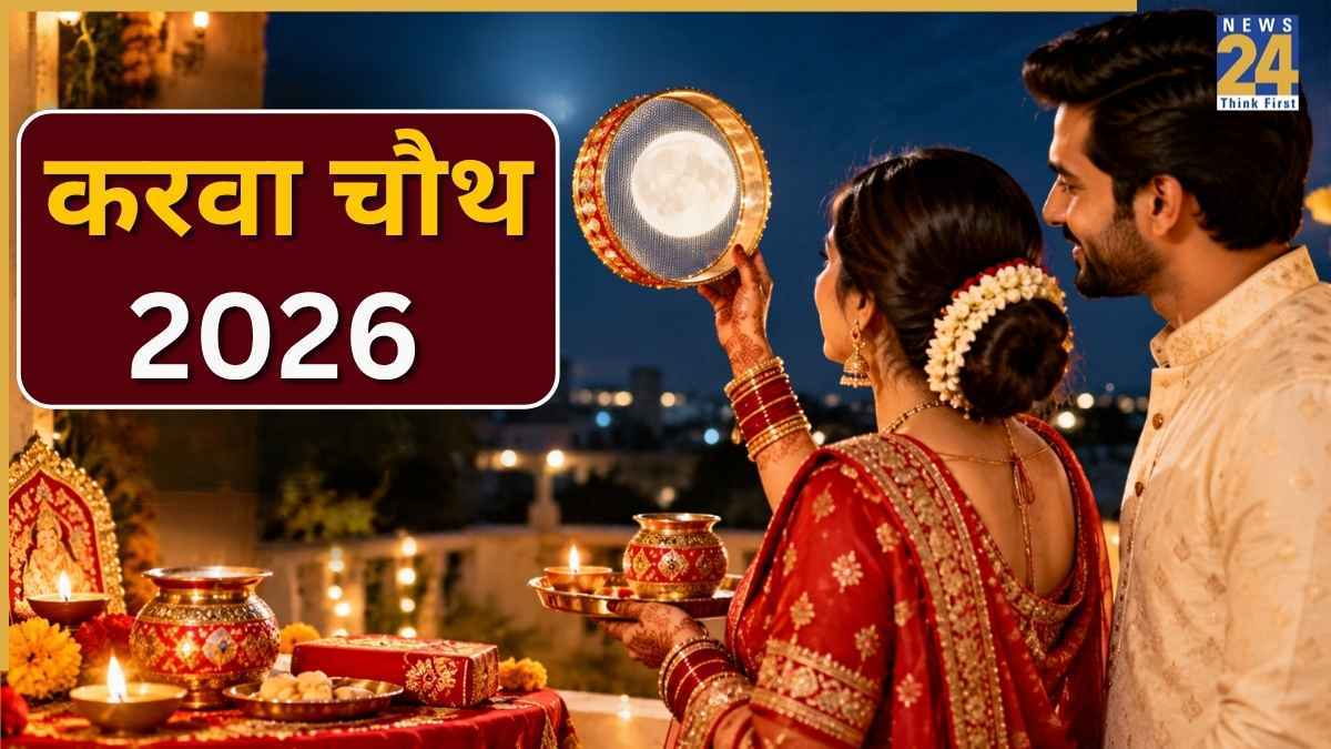 Karva Chauth .jpg