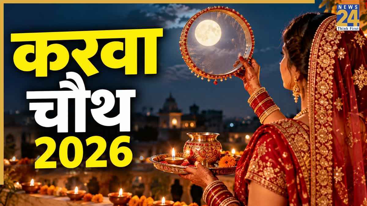 Karva Chauth.jpg