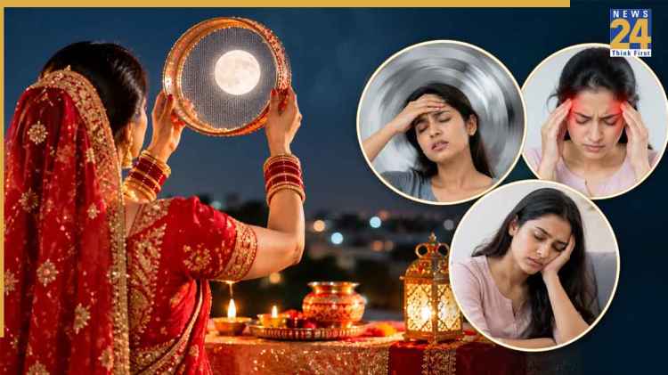करवा चौथ पर निर्जला व्रत रखते हैं? शरीर के इन संकेतों को न करें इग्नोर