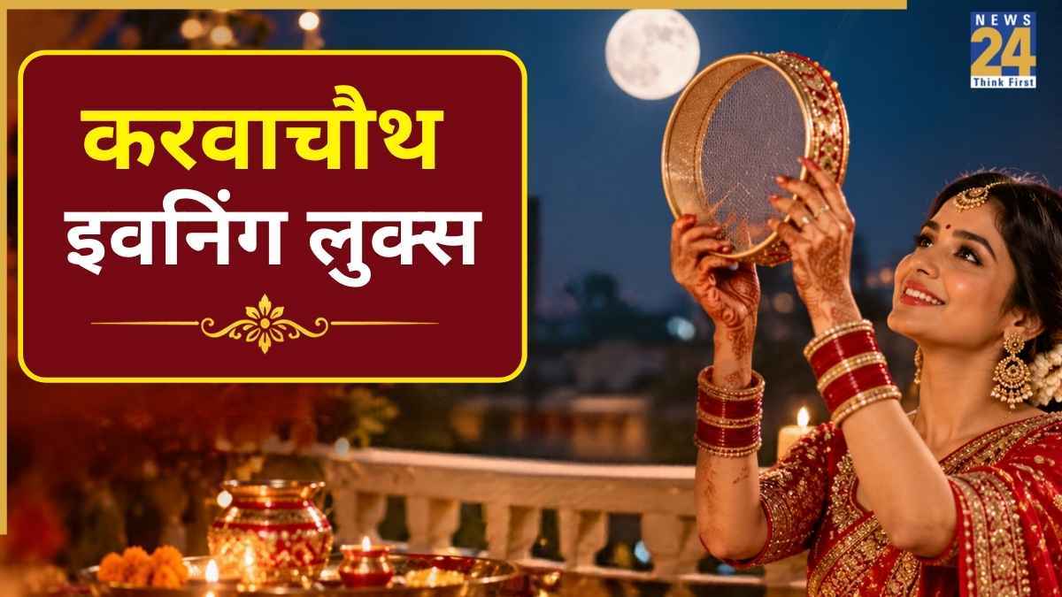 Karwa Chauth Look