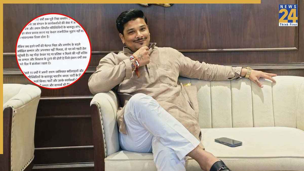 Kushagra Sagar Resignation, BJP News UP, Dharmendra Kashyap, Bisauli MLA