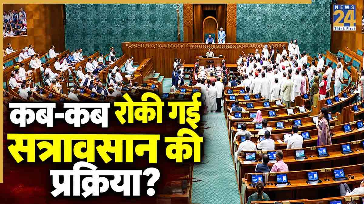 indian parliament | monsoon session | delhi