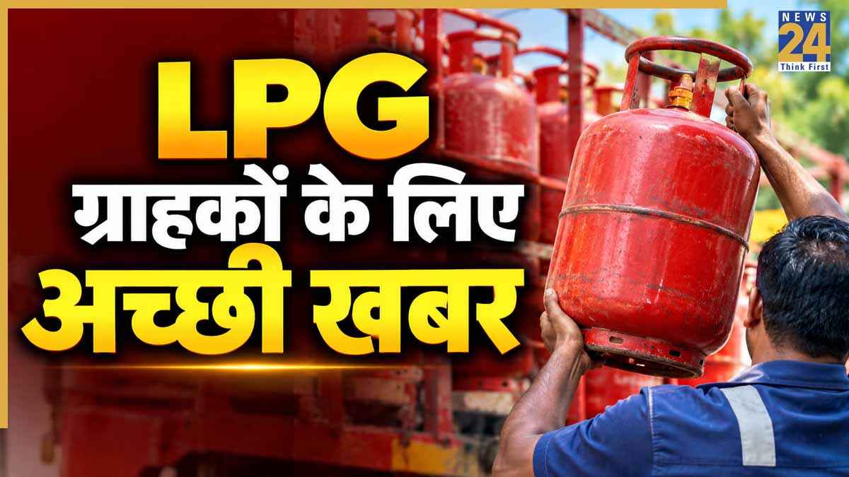 LPG Cylinder Return: गैस सिलेंडर वापस करने पर मिलेंगे ₹500, बिना लोकल एड्रेस प्रूफ के नया कनेक्शन; जानिए कैसे उठाएं फायदा