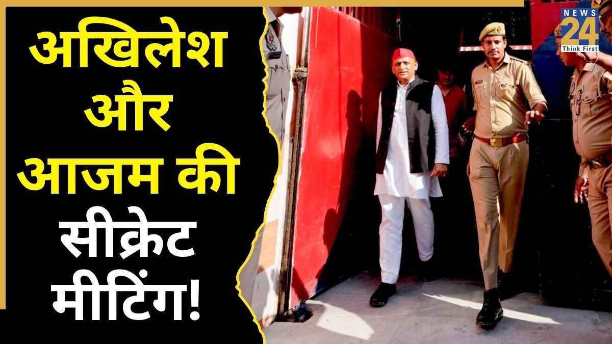 Sp Chief Akhilesh Yadav, Azam Khan, Rampur jail, UP assembly poll, Akhilesh Yadav met Azam Khan, UP Muslim vote, Rampur seat, Samajwadi party muslim, Owaisi in up, asaduddin owaisi