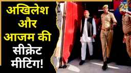 ओवैसी की एंट्री का खौफ? अखिलेश यादव ने रामपुर जेल जाकर क्यों साधा आजम खान का किला, जानिए क्या पक रही है नई सियासी खिचड़ी?