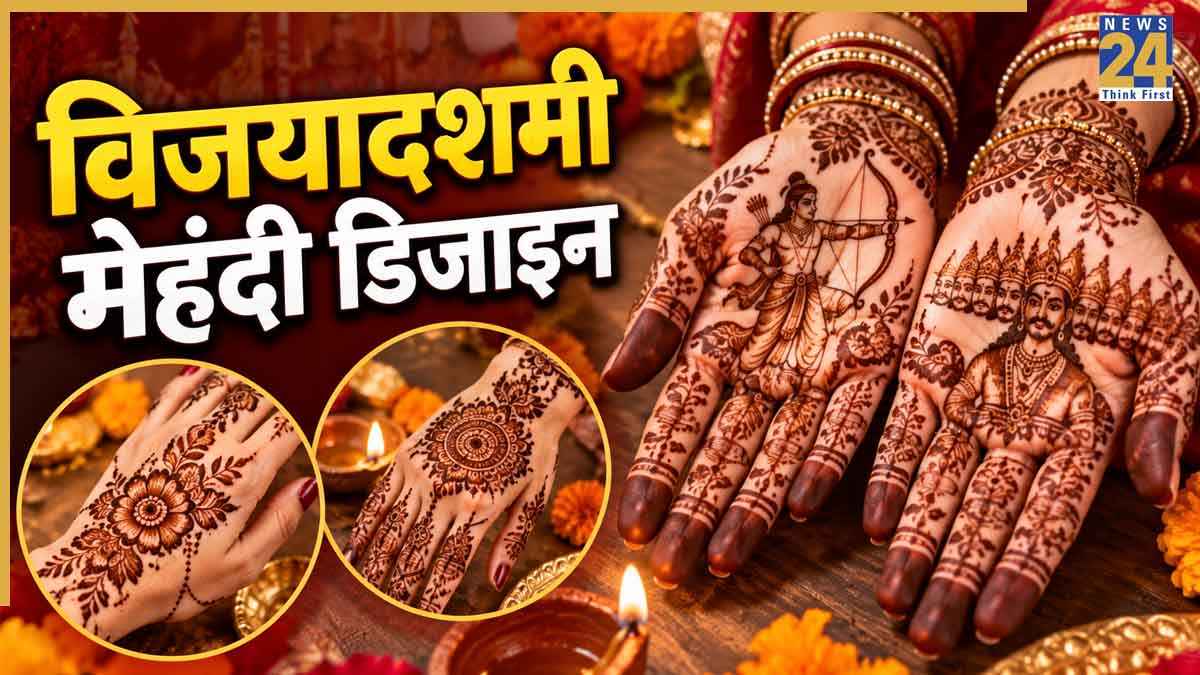 Dussehra Mehndi Designs