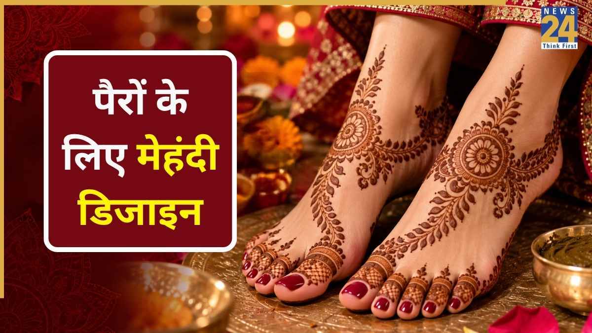 Foot Mehndi Designs Foot Mehndi Designs