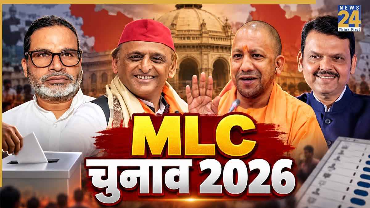 MLC Elections | Uttar Pradesh Bihar | Maharashtra Karnataka