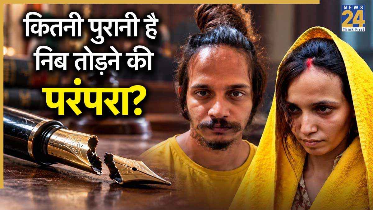 muskan rastogi | sahil shukla | death penalty