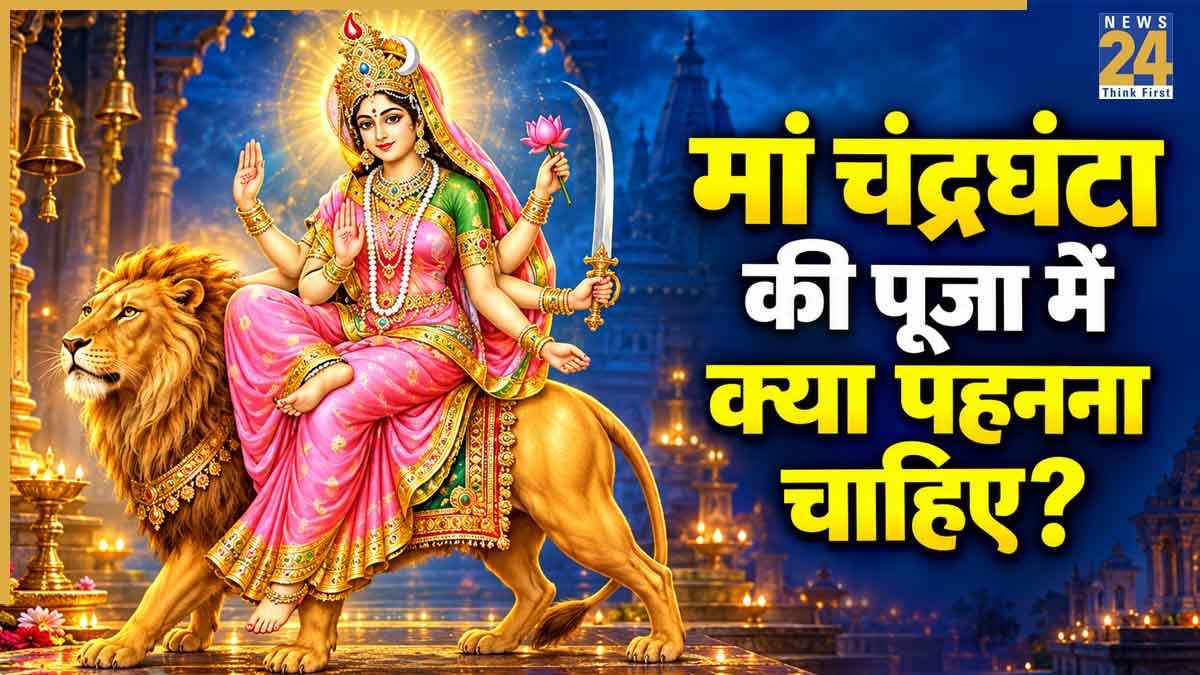 Navratri Styling Tips