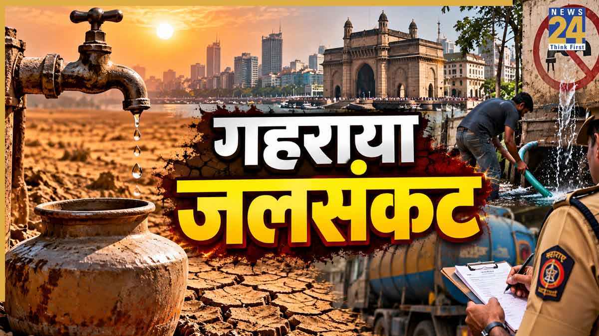 Maharashtra water crisis, fine for water wastage, Nagpur water crisis