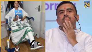 'ममता बनर्जी का नहीं हुआ था पैर फ्रैक्चर', सुवेंदु अधिकारी ने किया दावा
