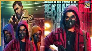 अर्जुन रामपाल की थ्रिलर फिल्म '3 मंकीज' का हुआ ऐलान, जानें कब होगी रिलीज