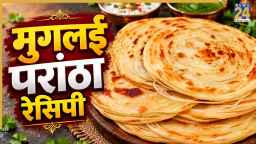 नाश्ते में बनाकर खाएं स्वादिष्ट मुगलई परांठा, बार-बार बनाकर खाने लगेंगे