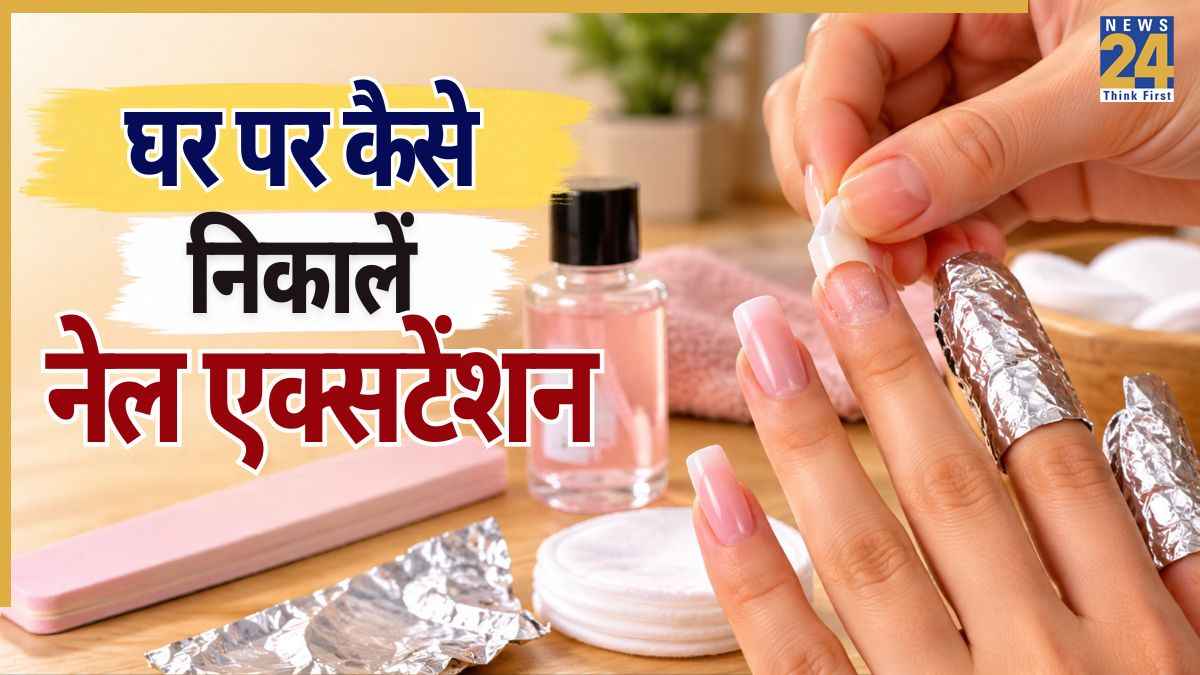 Remove Nail Extensions