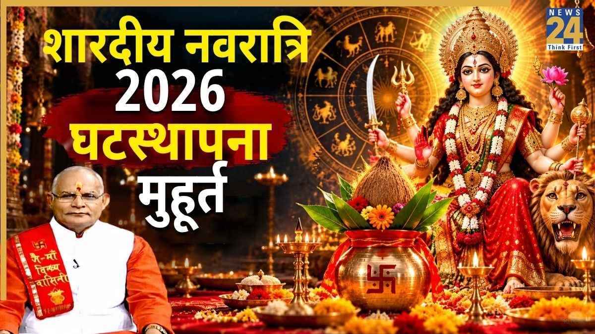 NAVRATI.jpg-110kb