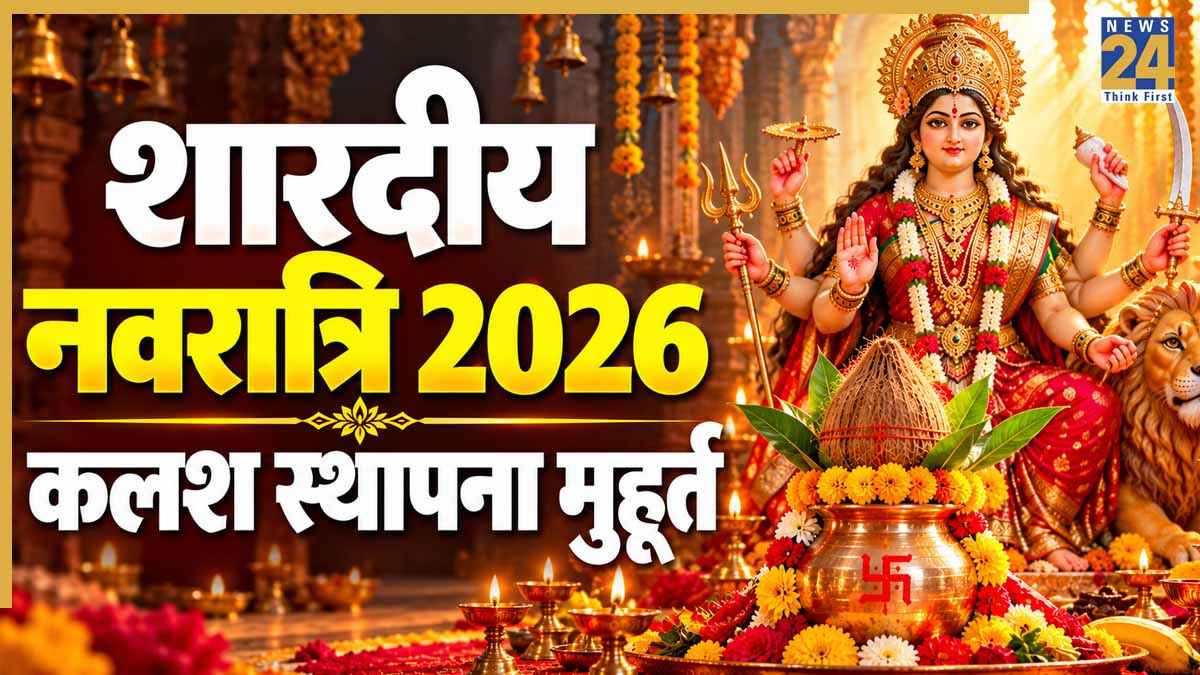 NAVRATI.jpg