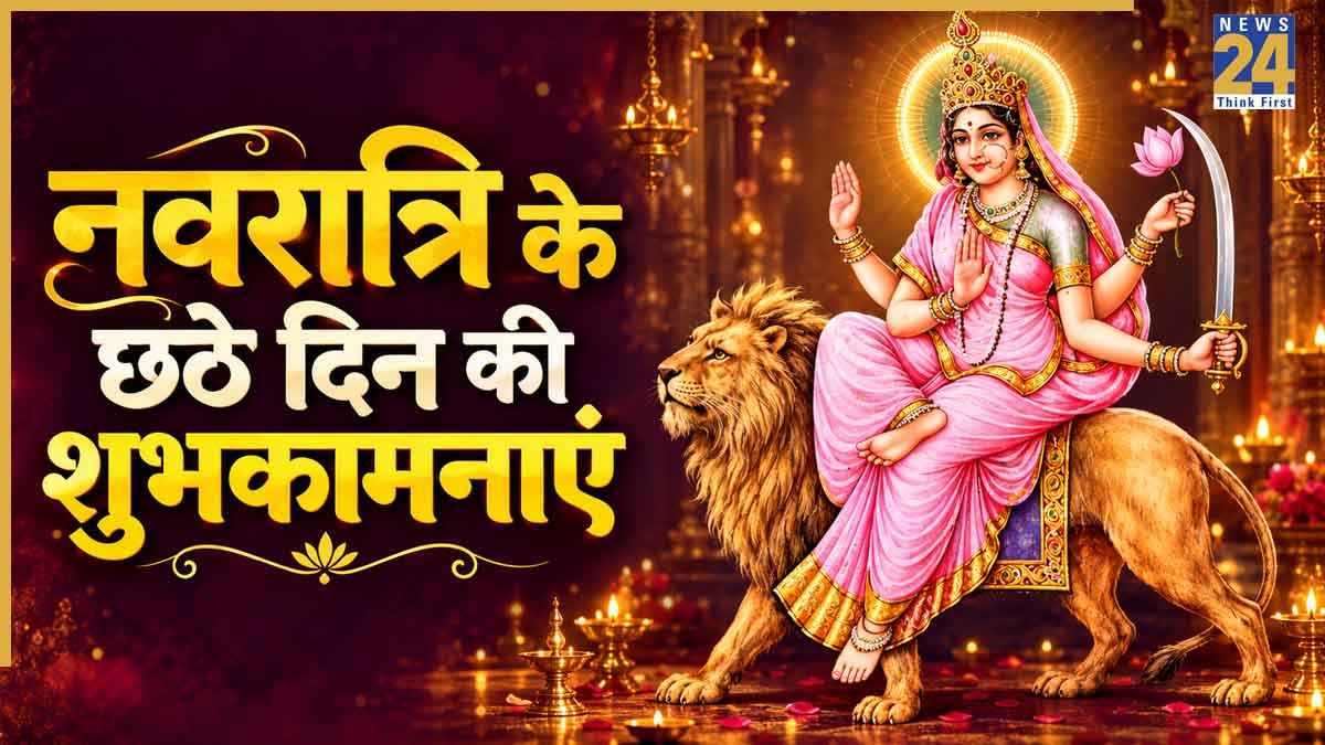 Ma Katyayni Wishes