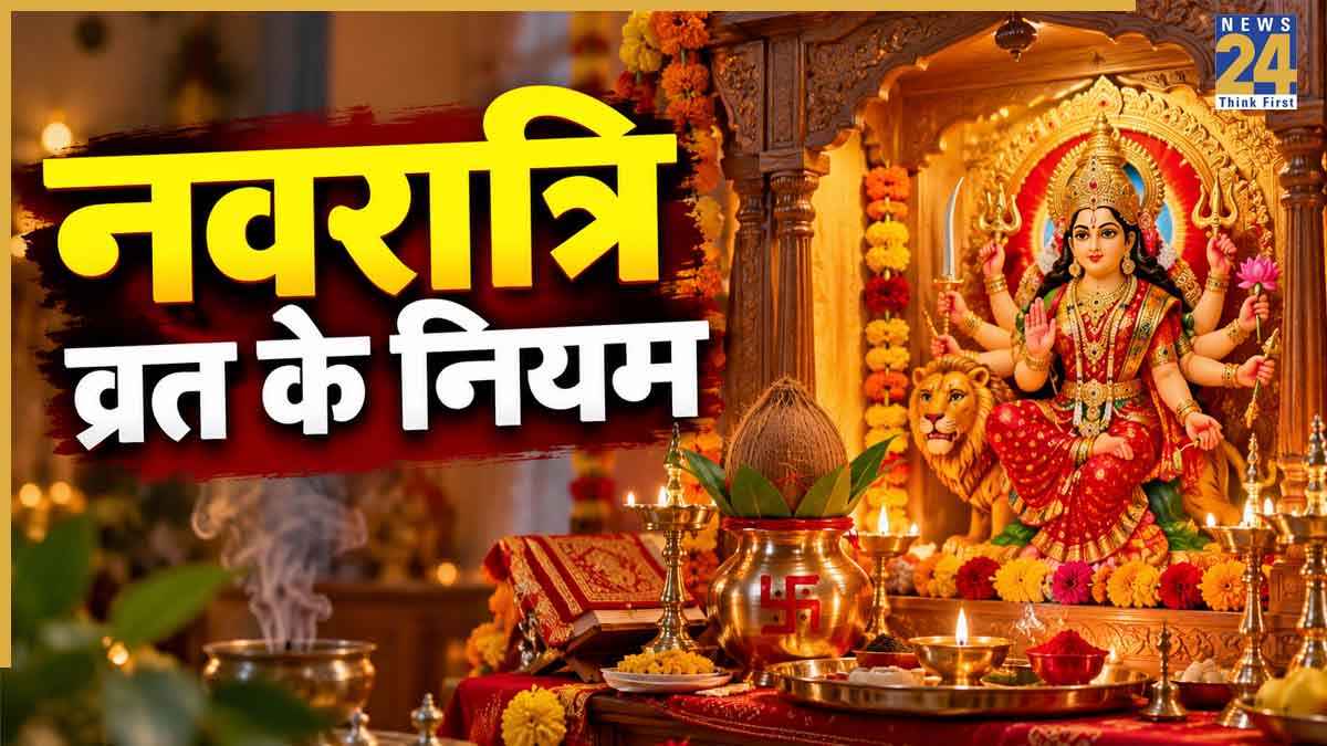 NAVRATRI.jpg_0dcee9