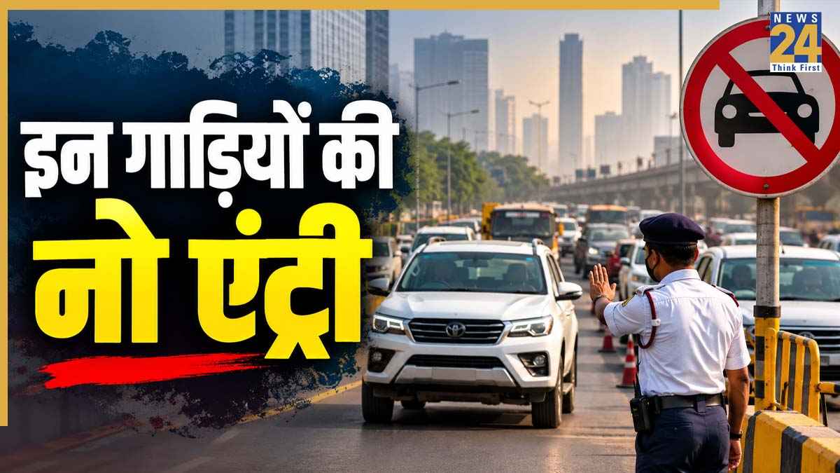 Delhi vehicle entry rules