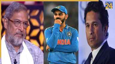 नाना पाटेकर के निधन पर भावुक हुए विराट-सचिन समेत कई दिग्गज क्रिकेटर
