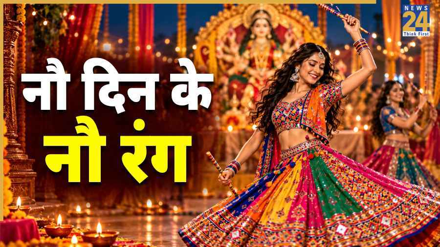नौ दिन, नौ रंग! हर दिन इस तरह बनाएं अपना एथनिक लुक खास; काम आएंगे ये टिप्स