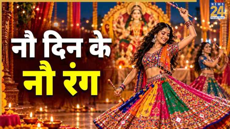 नौ दिन, नौ रंग! हर दिन इस तरह बनाएं अपना एथनिक लुक खास; काम आएंगे ये टिप्स